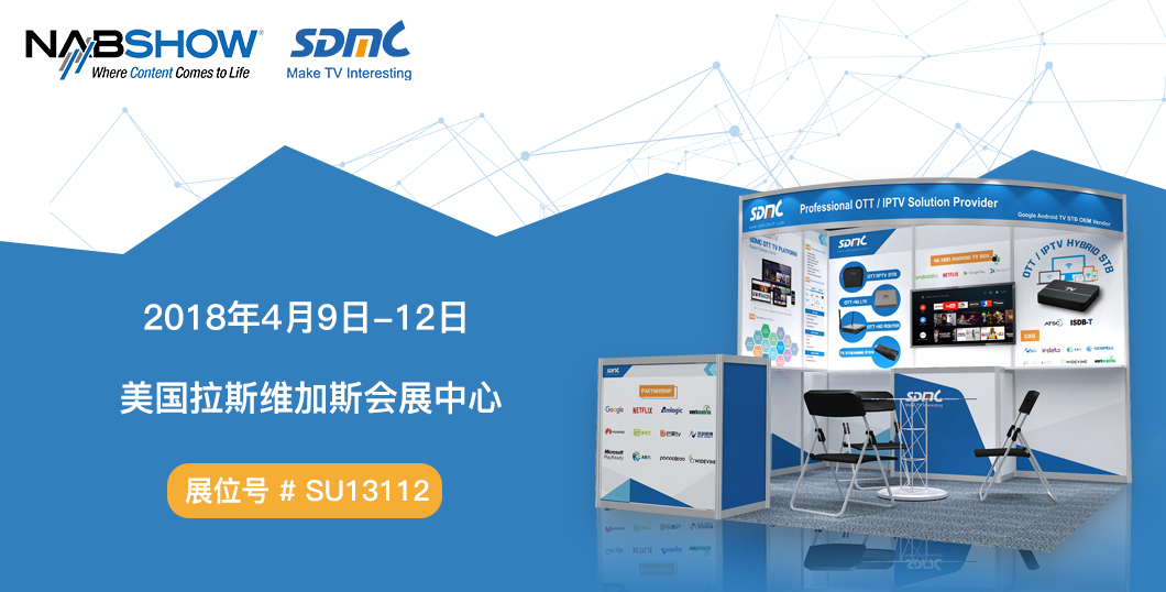 ��չ��Ԥ����NAB2018�����ش�������Լ��˹ά��˹��չƷ�ȼ�Ϊ�죡
